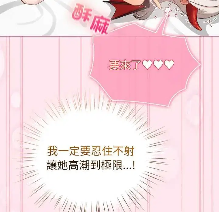 第123話