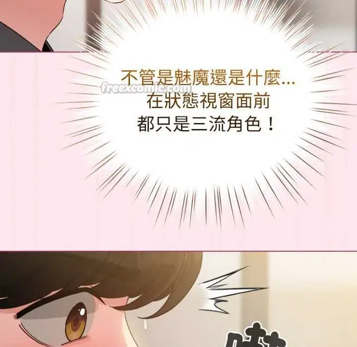 第123話