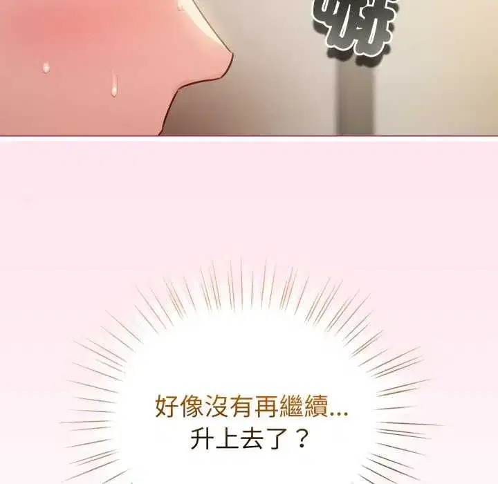 第123話