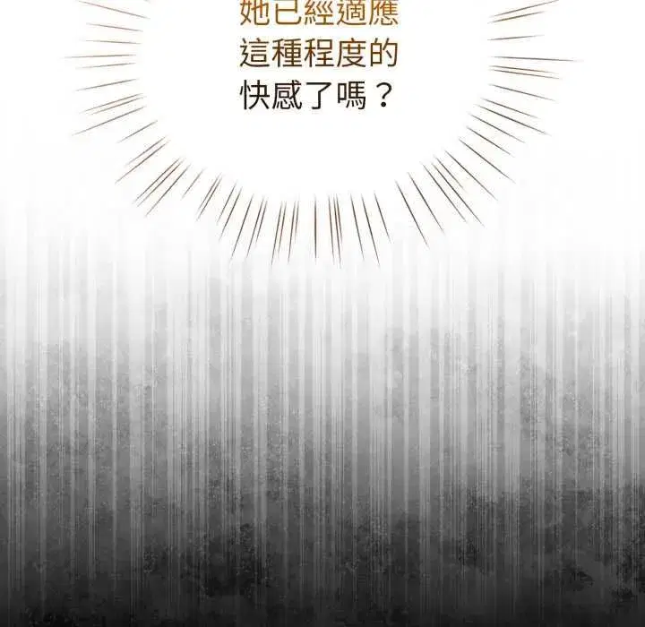 第123話