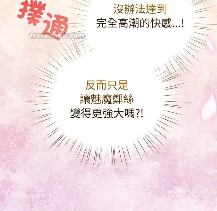 第123話