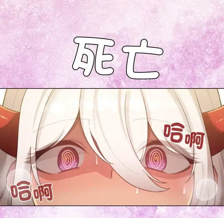 第123話