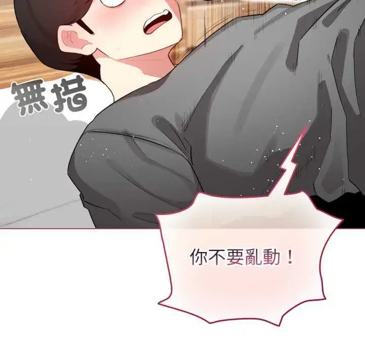 第123話