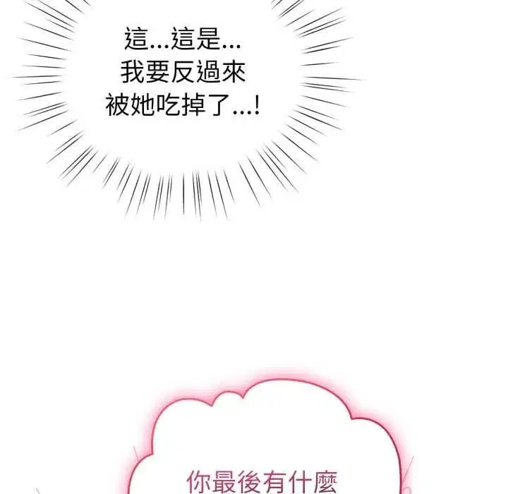 第123話