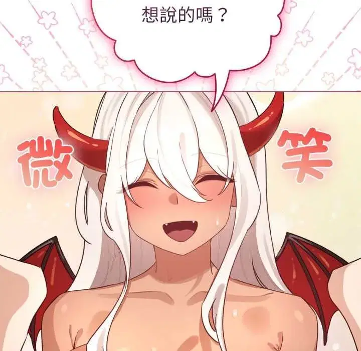 第123話