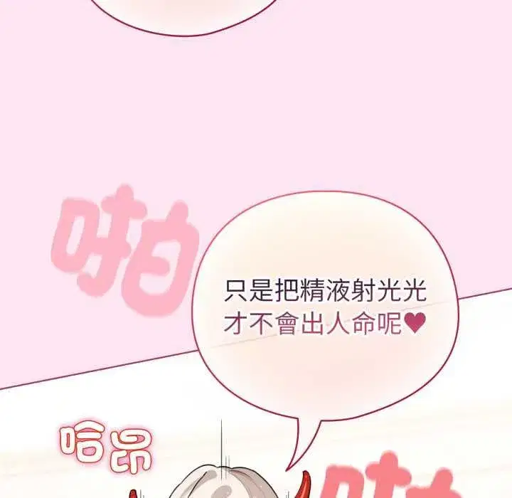 第123話