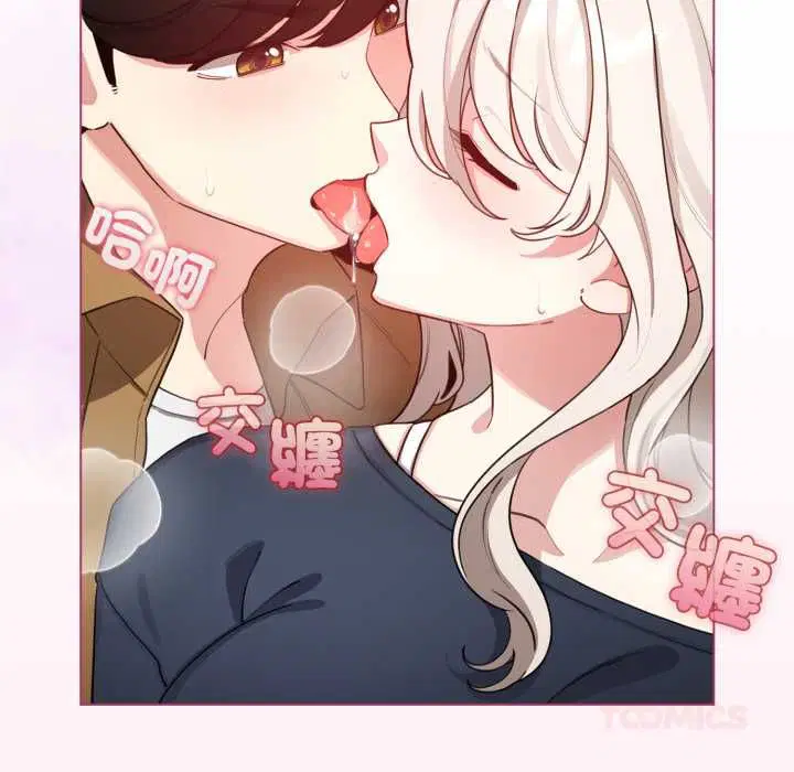 第124話