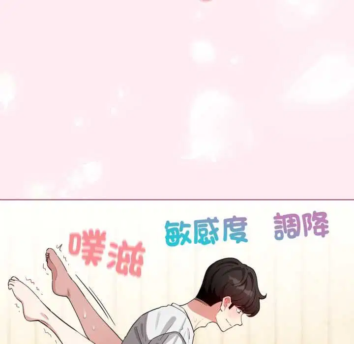 第124話