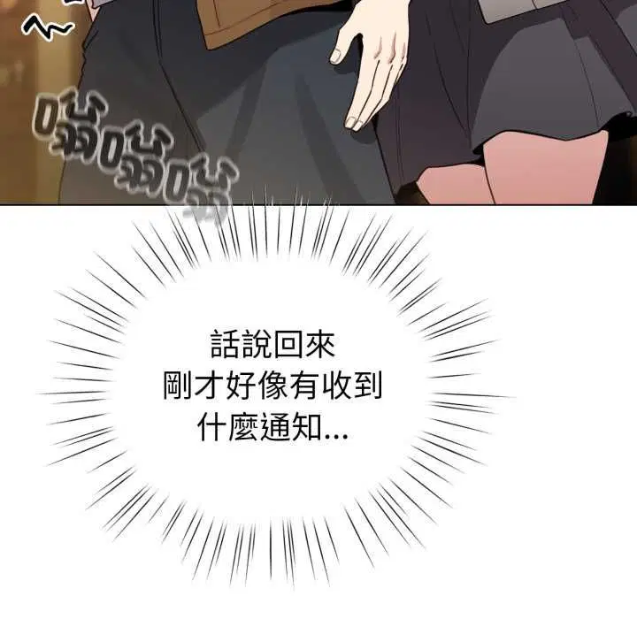 第124話