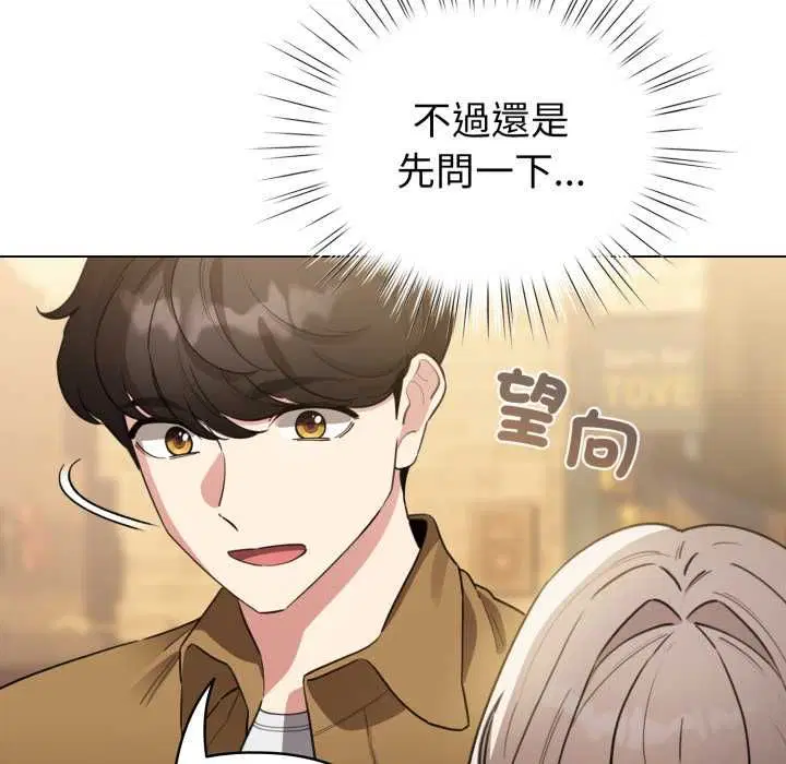 第124話