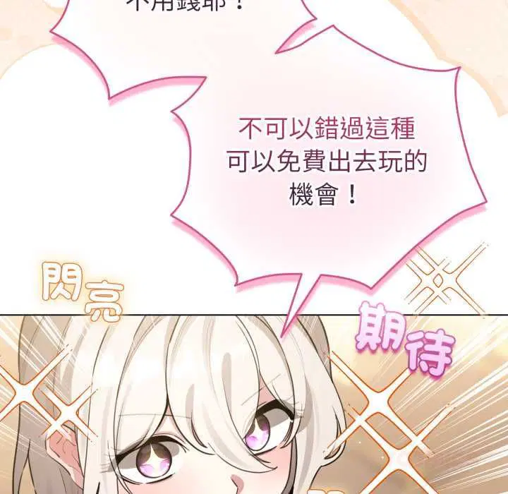 第124話
