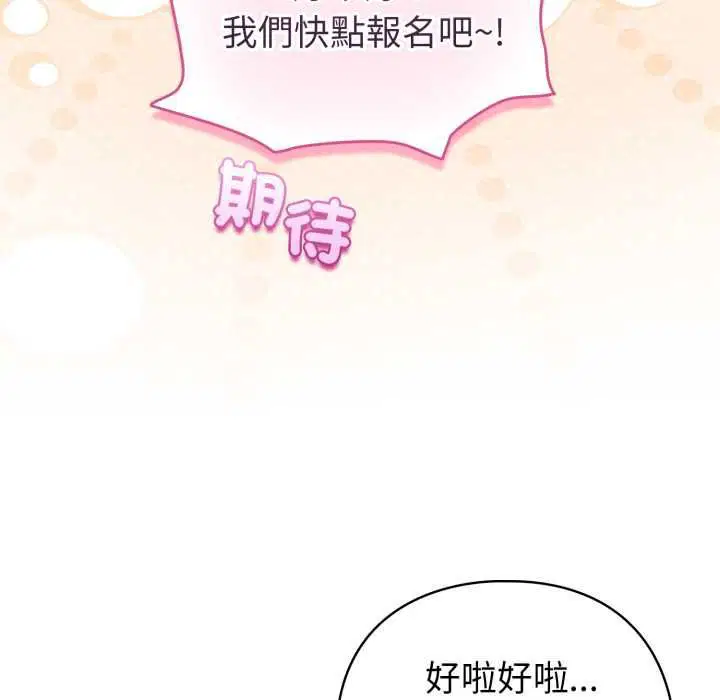 第124話
