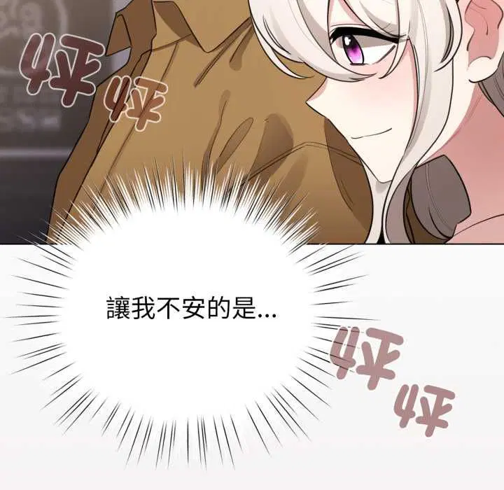 第124話