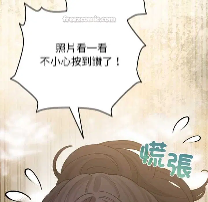 第124話