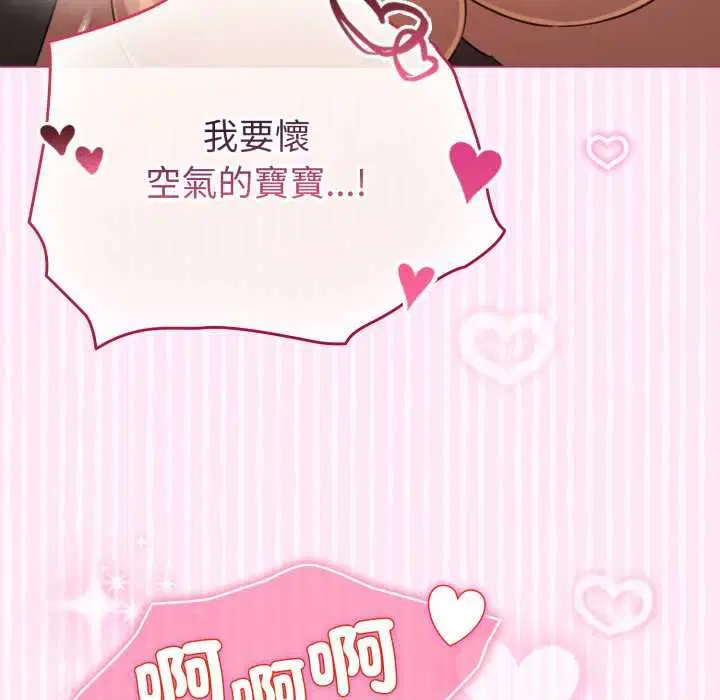 第124話