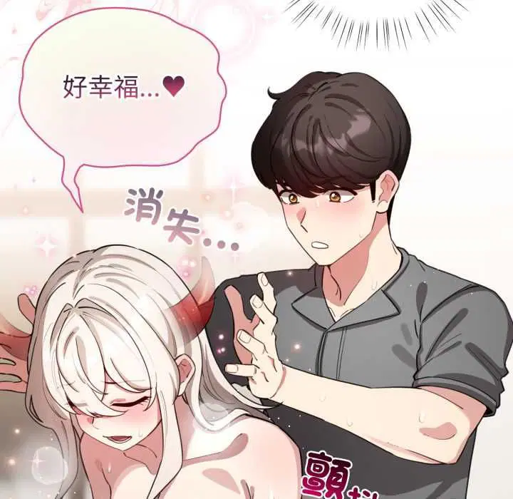 第124話