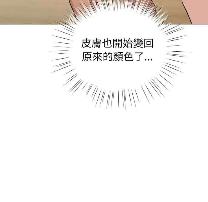 第124話