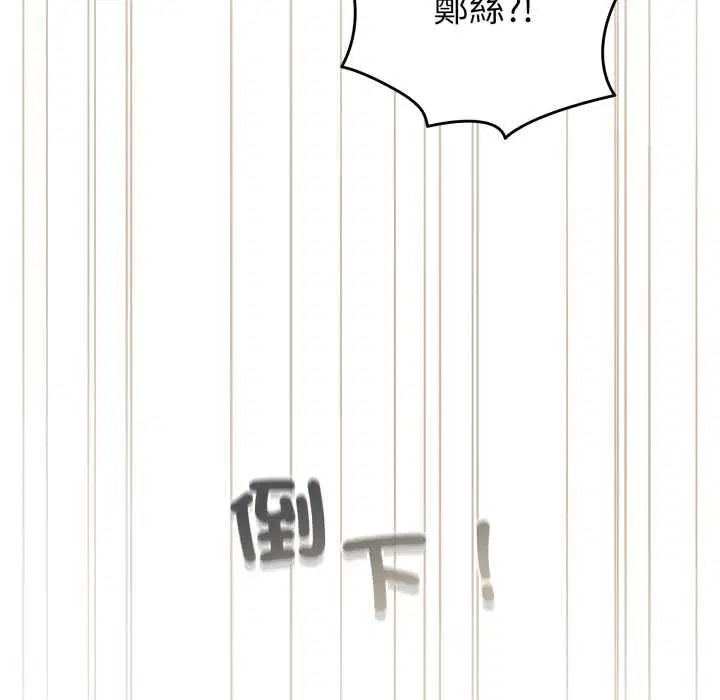 第124話