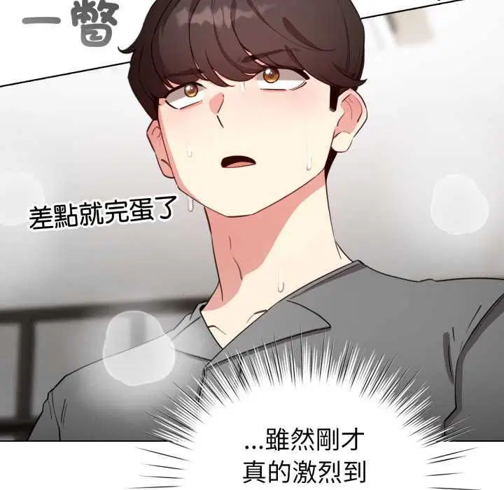 第124話