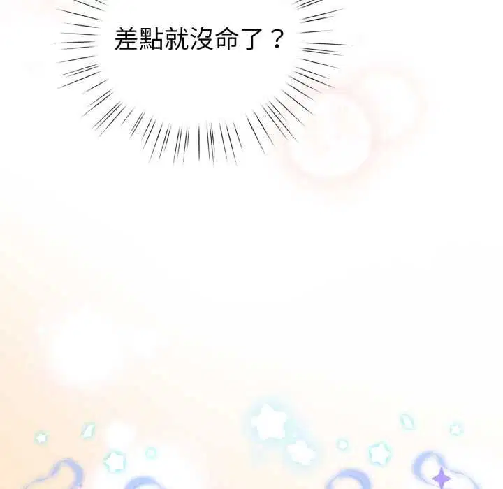 第124話