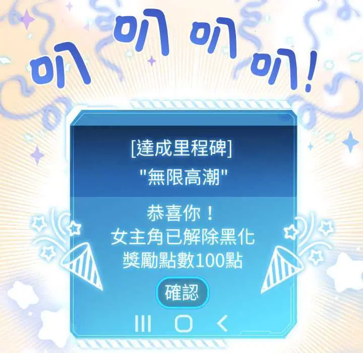第124話