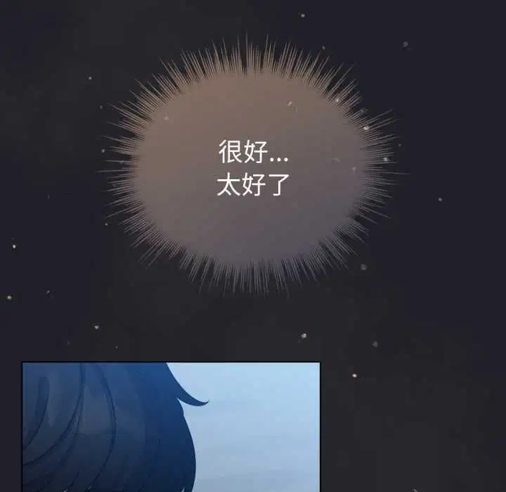 第124話