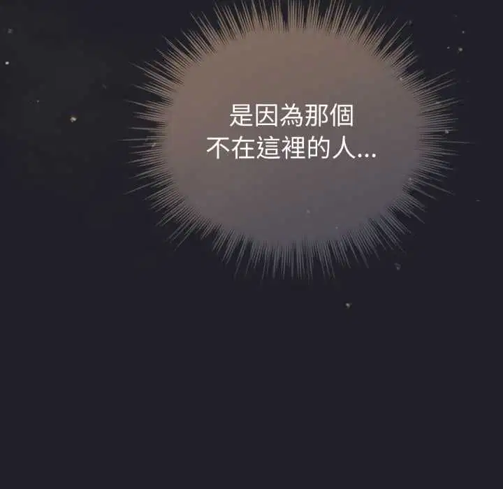 第124話
