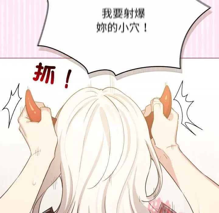 第124話