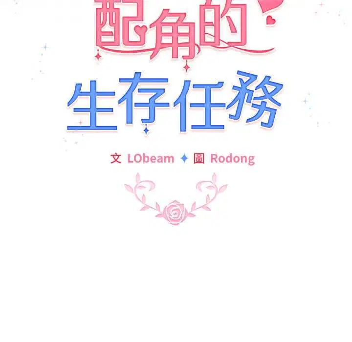 第124話
