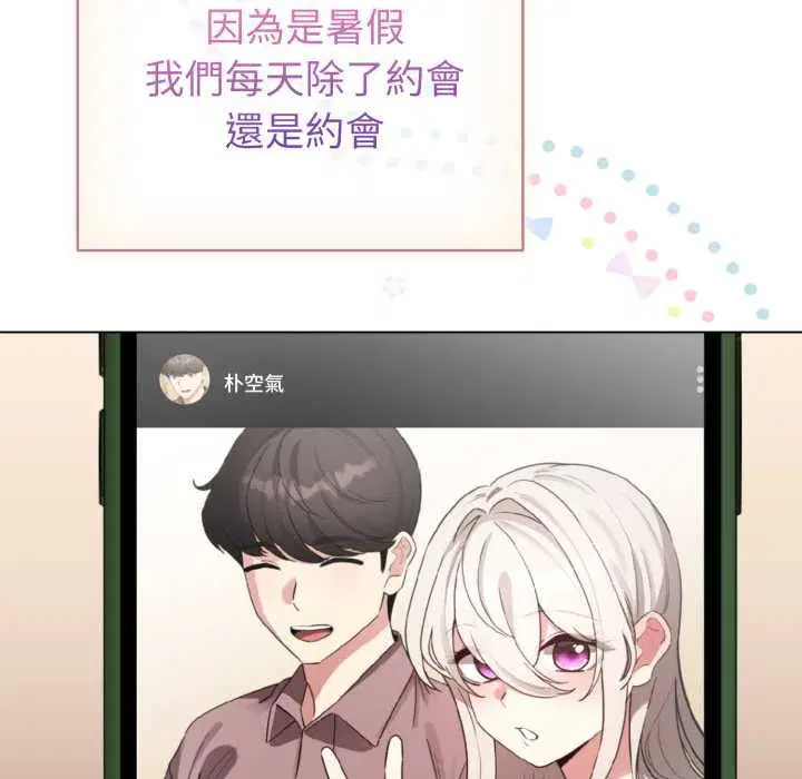 第124話