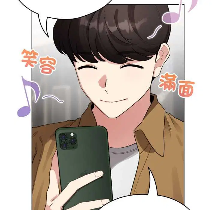 第124話