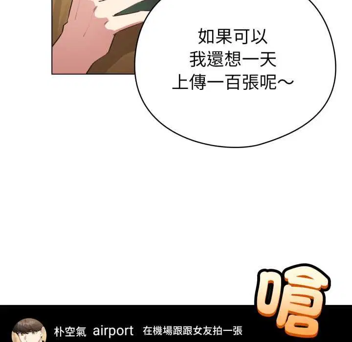 第124話