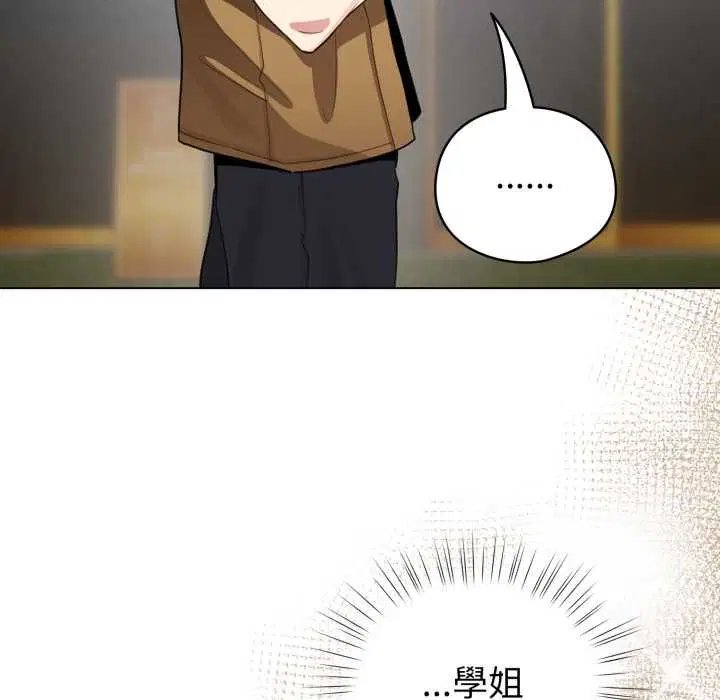 第124話