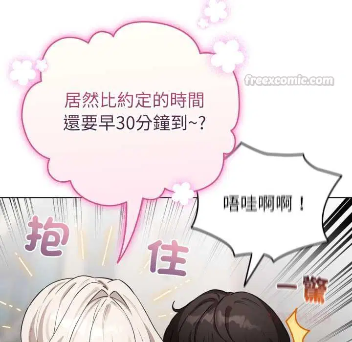 第124話
