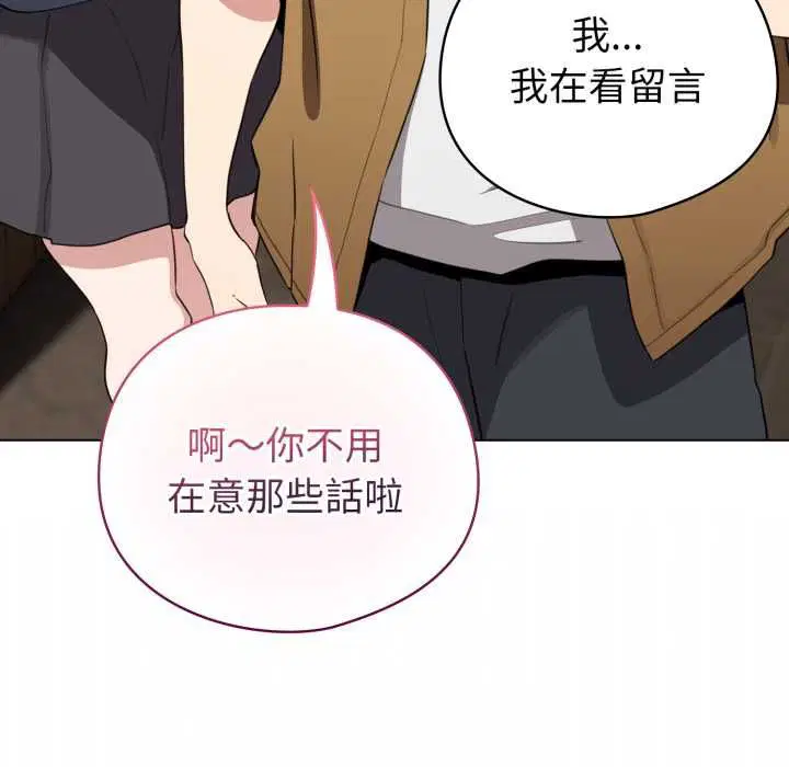 第124話