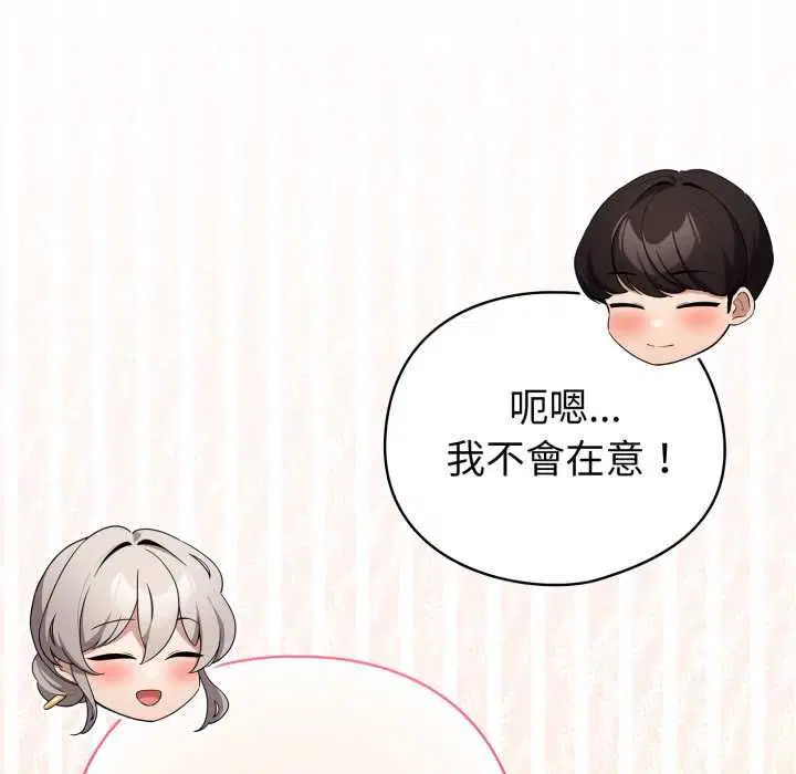 第124話