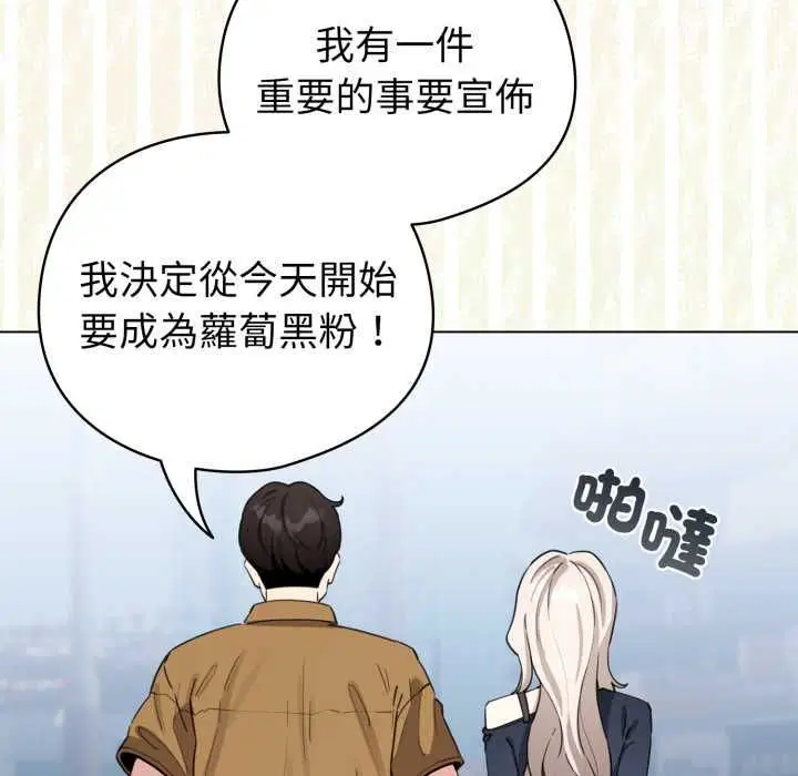 第124話