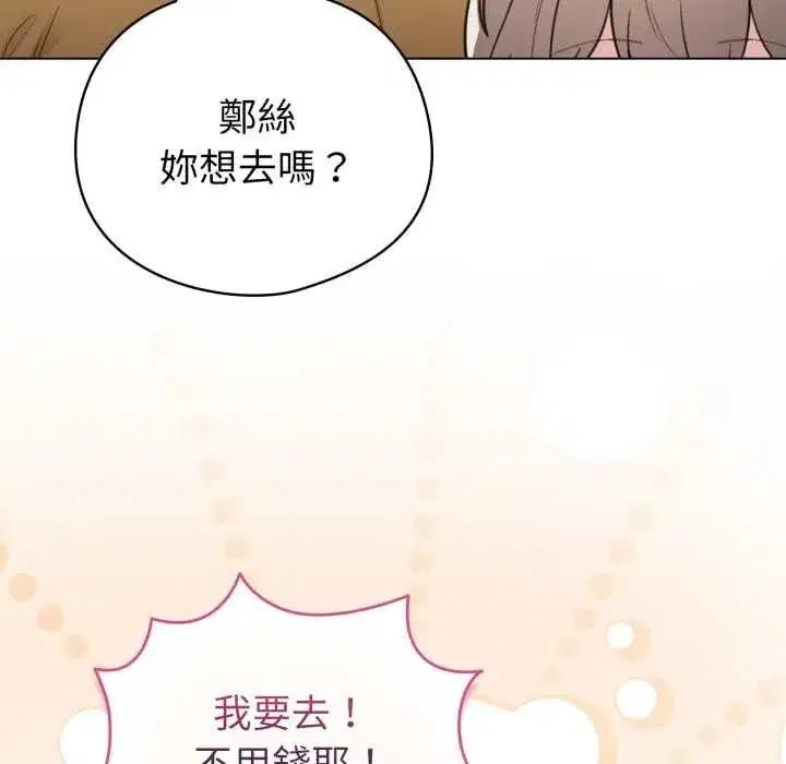 第125話