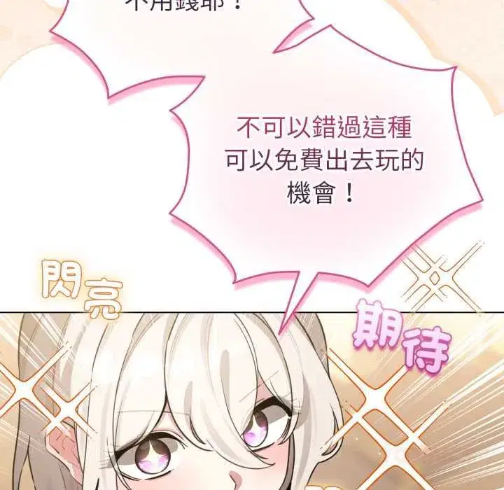 第125話