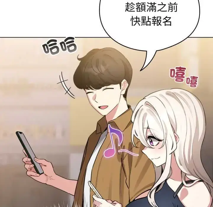 第125話