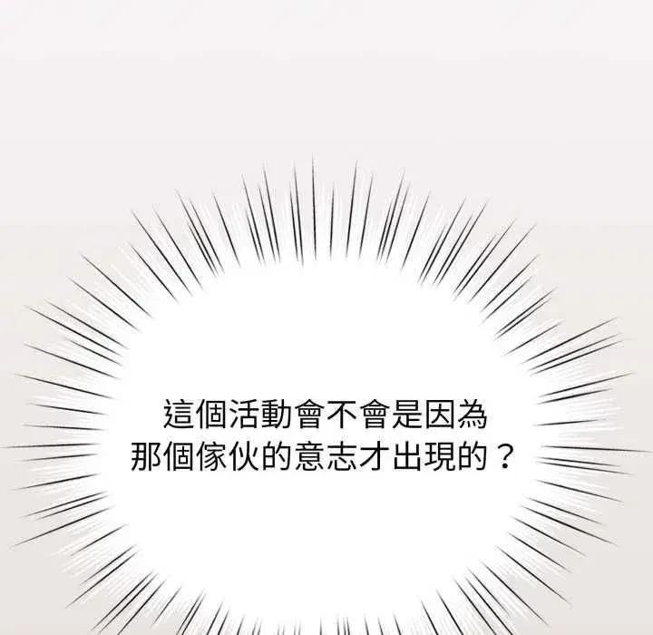 第125話