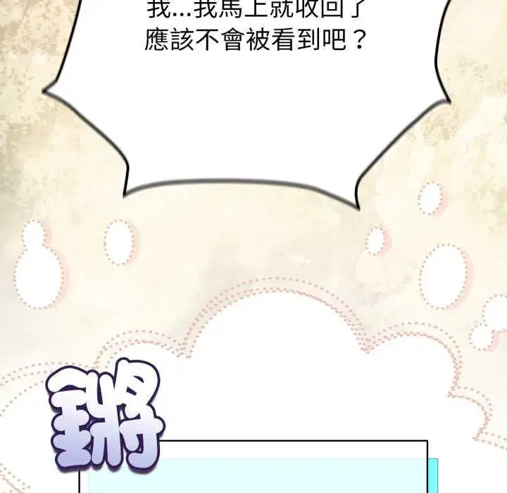 第125話