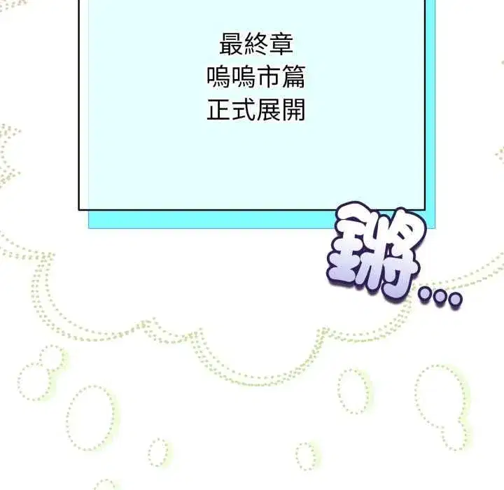 第125話