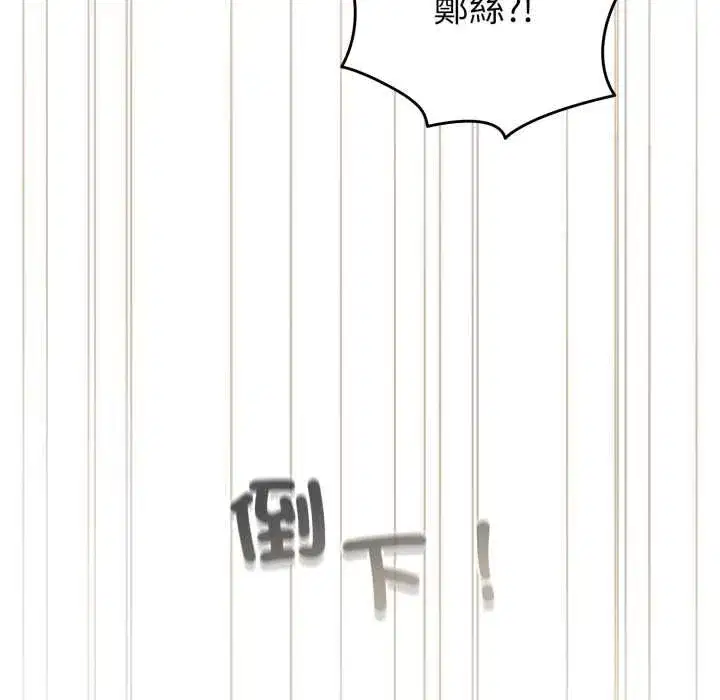 第125話