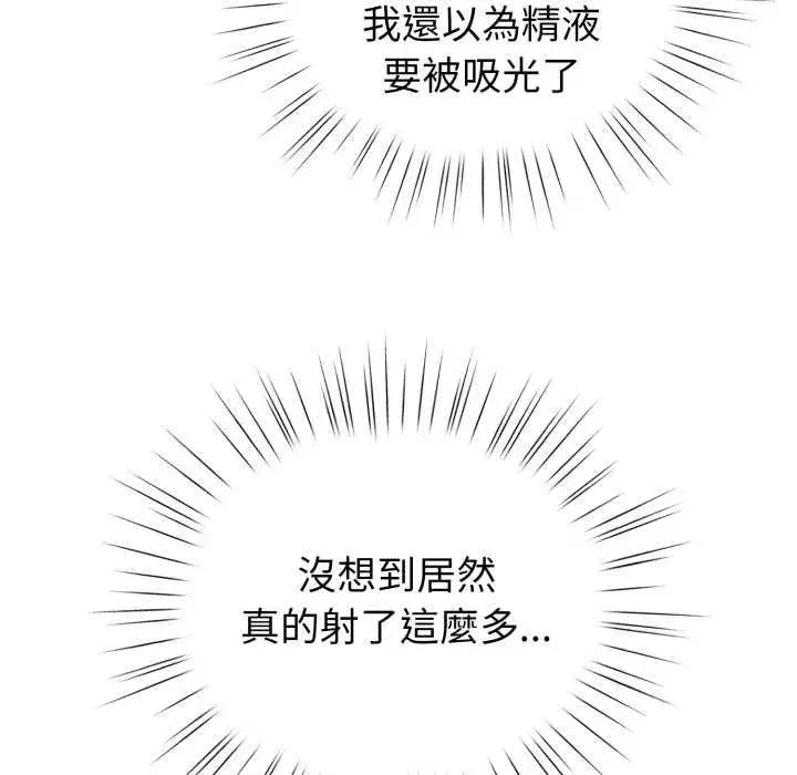 第125話