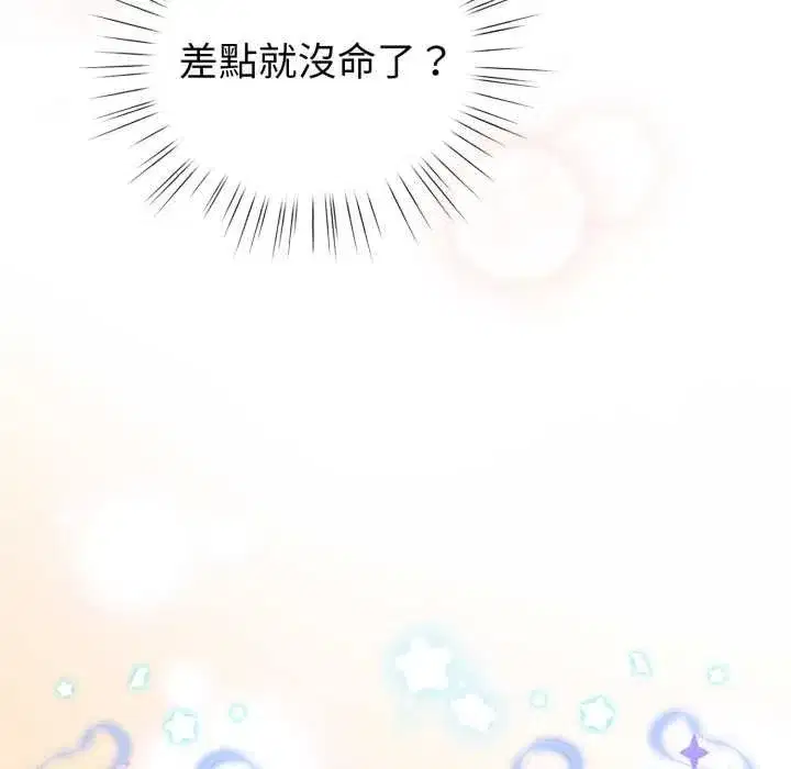 第125話