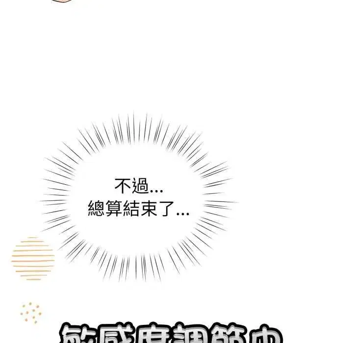 第125話