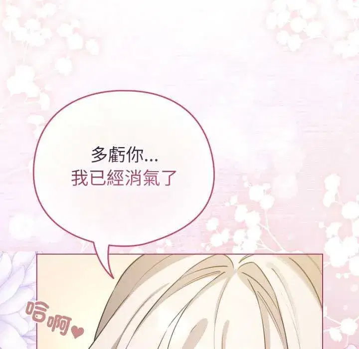 第125話