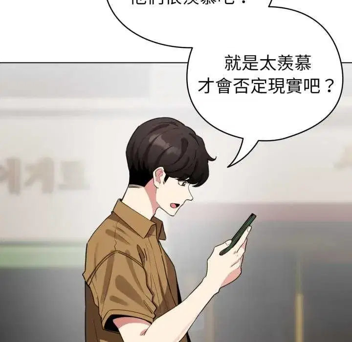 第125話