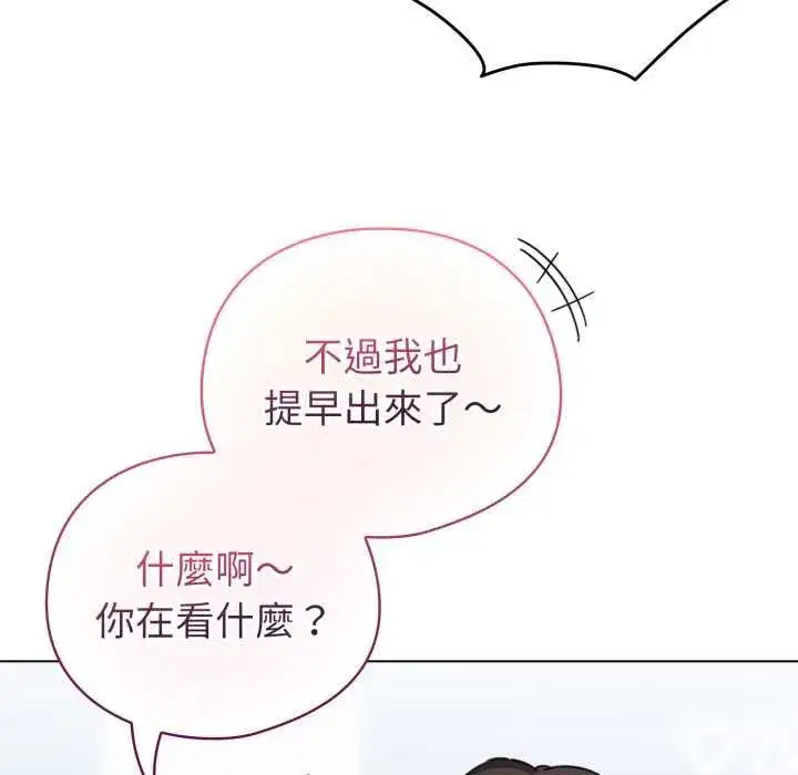第125話